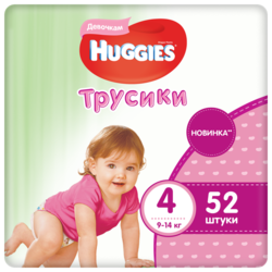 Купить Хаггис трусики подг. д/дев. 4/9-14 кг №52