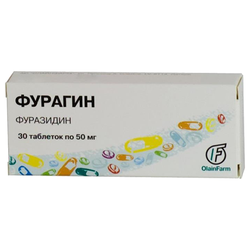 Купить Фурагин таб 50мг №30