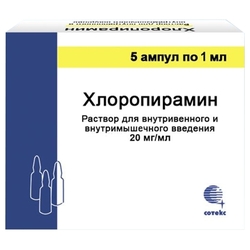 Купить Хлоропирамин р-р д/в/в и в/м введ 20мг/мл амп 1мл №5