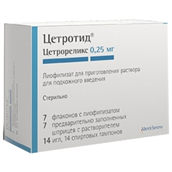 Купить Цетротид лиофил д/р-ра д/п/к введ 0,25мг 1мл №7