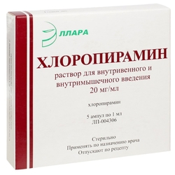 Купить ХЛОРОПИРАМИН 20МГ/МЛ 1МЛ №5 АМП. В/В, В/М (ЭЛЛАРА)