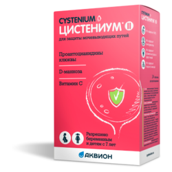Купить Цистениум II таб д/рассасывания 1800мг N14