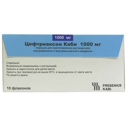 Купить ЦЕФТРИАКСОН КАБИ 1,0 N10 ПОР Д/Р-РА В/В В/М