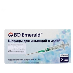 Купить Шприц BD Emerald 2мл №10 3-х комп черн с иглой