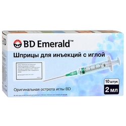 Купить Шприц BD Emerald 2мл №10 3-х комп зелен с иглой