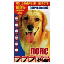 Купить Тайга пояс поясн согрев р.50-52 из собачьей шерсти