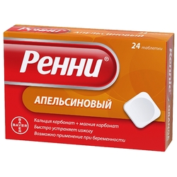 Купить Ренни таб жев №24 апельсин