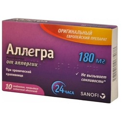 Купить Аллегра таб ппо 180мг №10