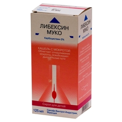 Купить Либексин Муко сироп д/детей 2% 125мл