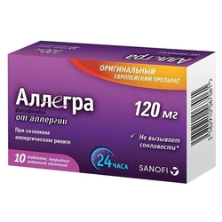 Купить Аллегра таб ппо 120мг №10