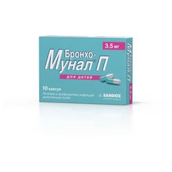 Купить Бронхо-Мунал П капс 3,5мг №10