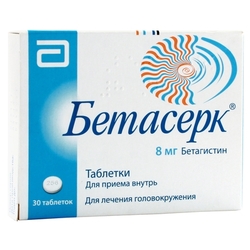 Купить Бетасерк таб 8мг №30