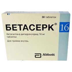 Купить Бетасерк таб 16мг №30