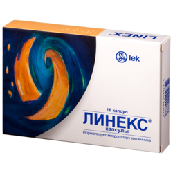 Купить Линекс капс №16
