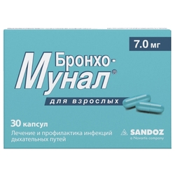 Купить Бронхо-Мунал капс 7мг №30