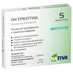 Купить Октреотид р-р д/в/в и п/к введ 100мкг/мл амп 1мл №5