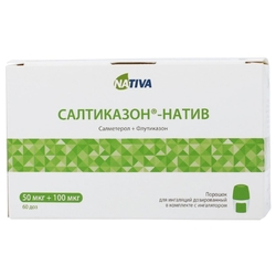 Купить Салтиказон-Натив пор д/инг доз 50мкг+100мкг/доз №60 + устр-во д/инг