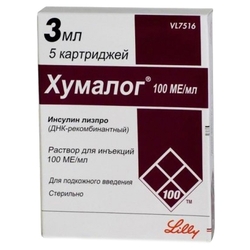 Купить Хумалог р-р д/в/в и п/к введ 100МЕ/мл 3мл №5