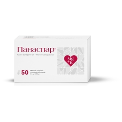 Купить Панаспар таб ппо 316мг+280мг №50