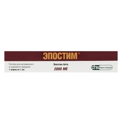 Купить Эпостим р-р д/в/в и п/к введ 2тыс МЕ 1мл