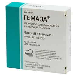 Купить Гемаза лиофил д/р-ра д/в/в введ 5000МЕ амп №5