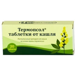 Купить Термопсол таб №20