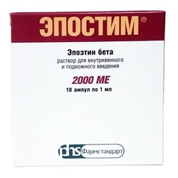Купить Эпостим р-р д/в/м и п/к введ 2тыс МЕ/мл 1мл №10