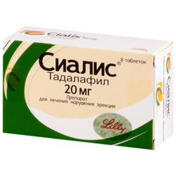 Купить Сиалис таб ппо 20мг №8