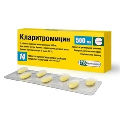 Купить Кларитромицин таб ппо пролонг 500мг №14