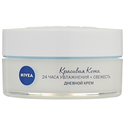 Купить 81202*NIVEA ДНЕВНОЙ КРЕМ КРАСИВАЯ КОЖА СВЕЖЕСТЬ 50МЛ