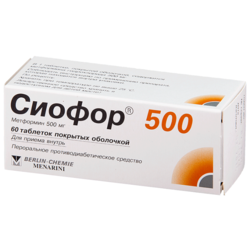 Купить Сиофор 500 таб по 500мг №60