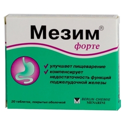 Купить Мезим ПРО таб ппо кишечнораств №20