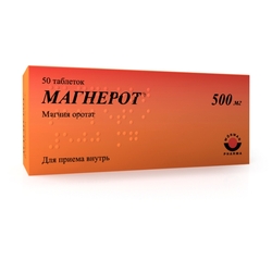 Купить Магнерот таб 500мг №50
