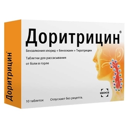 Купить Доритрицин таб д/рассас уп №10