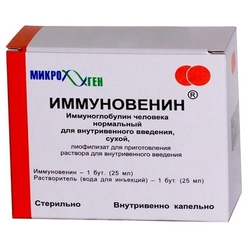 Купить Иммуновенин лиофил д/р-ра д/в/в введ 50мг/мл 25мл