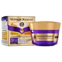 Купить Черный Жемчуг Программа 56+ крем ночной 50мл про-коллаген и протеины сои