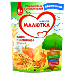 Купить Малютка  каша детск молочная 220г 6+ мес с тыквой