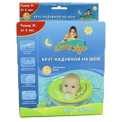 Купить Солнце и Луна круг д/плавания на шею 6+ мес