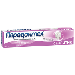 Купить ПАРОДОНТОЛ ЗУБНАЯ ПАСТА СЕНСИТИВ 63,0
