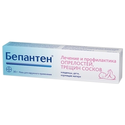 Купить Бепантен мазь д/наруж примен 5% 30г