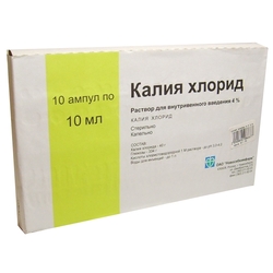 Купить Калия Хлорид конц д/р-ра д/инф 40мг/мл амп 10мл №10