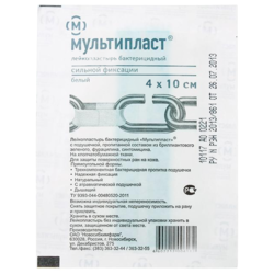 Купить Пластырь бактерицидный Мультипласт Сильной Фиксации 4смX10см №1