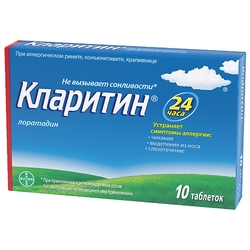 Купить Кларитин таб 10мг №10