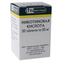 Купить Никотиновая к-та таб 50мг №50