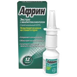 Купить Африн Экстро спрей наз 0,05% 15мл