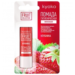 Купить КИОКО ПОМАДА ГИГИЕНИЧЕСКАЯ ПИТАТЕЛЬНАЯ КЛУБНИКА 4,2Г ГАЛАНТ КОСМЕТИК