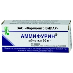 Купить АММИФУРИН 0,02 N50 ТАБЛ