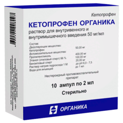 Купить Кетопрофен Органика р-р д/в/в и в/м введ 50мг/мл амп 2мл №10