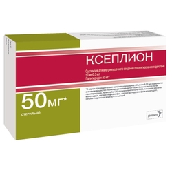 Купить КСЕПЛИОН 0,05/0,5МЛ СУСП В/М ВВЕД ПРОЛОНГ