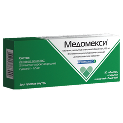 Купить Медомекси таб ппо 125мг №30